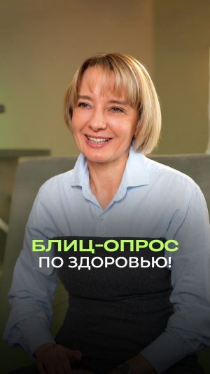 Сколько «здоровых привычек» на самом деле просто мифы?