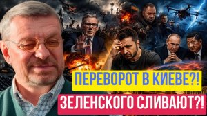 Андрей Девятов  Россия ВЗЛОМАЛА дроны Киева! НАТО внезапно дало назад