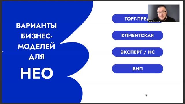 Презентация компании Upsolut от 14.05.26