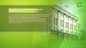 Строительство детского сада в Белом Хуторе завершено в полном объеме