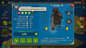 взломанная игра про зомбаков название не помню