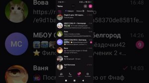 спс за 4 подпищика