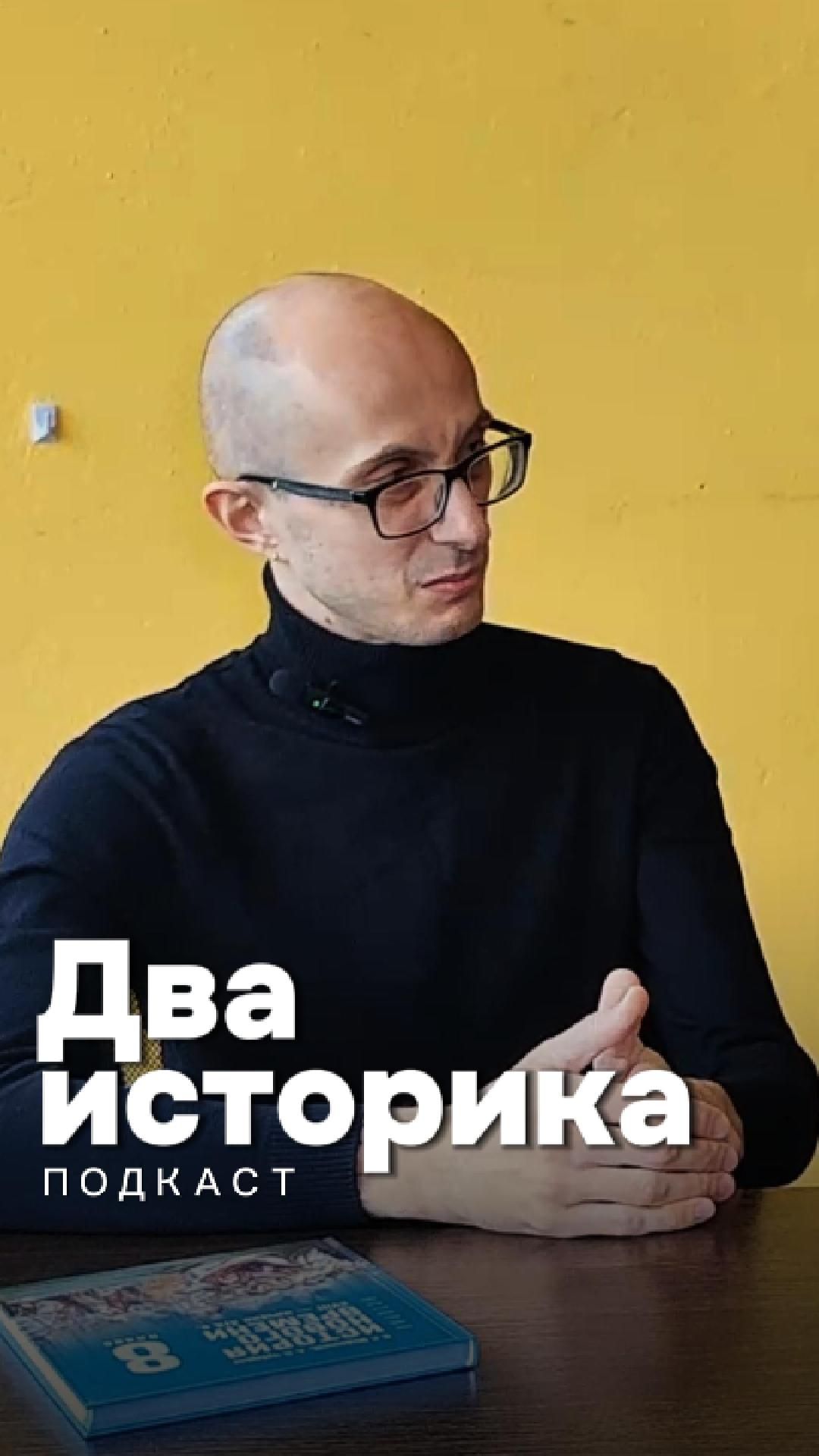 Подкасты