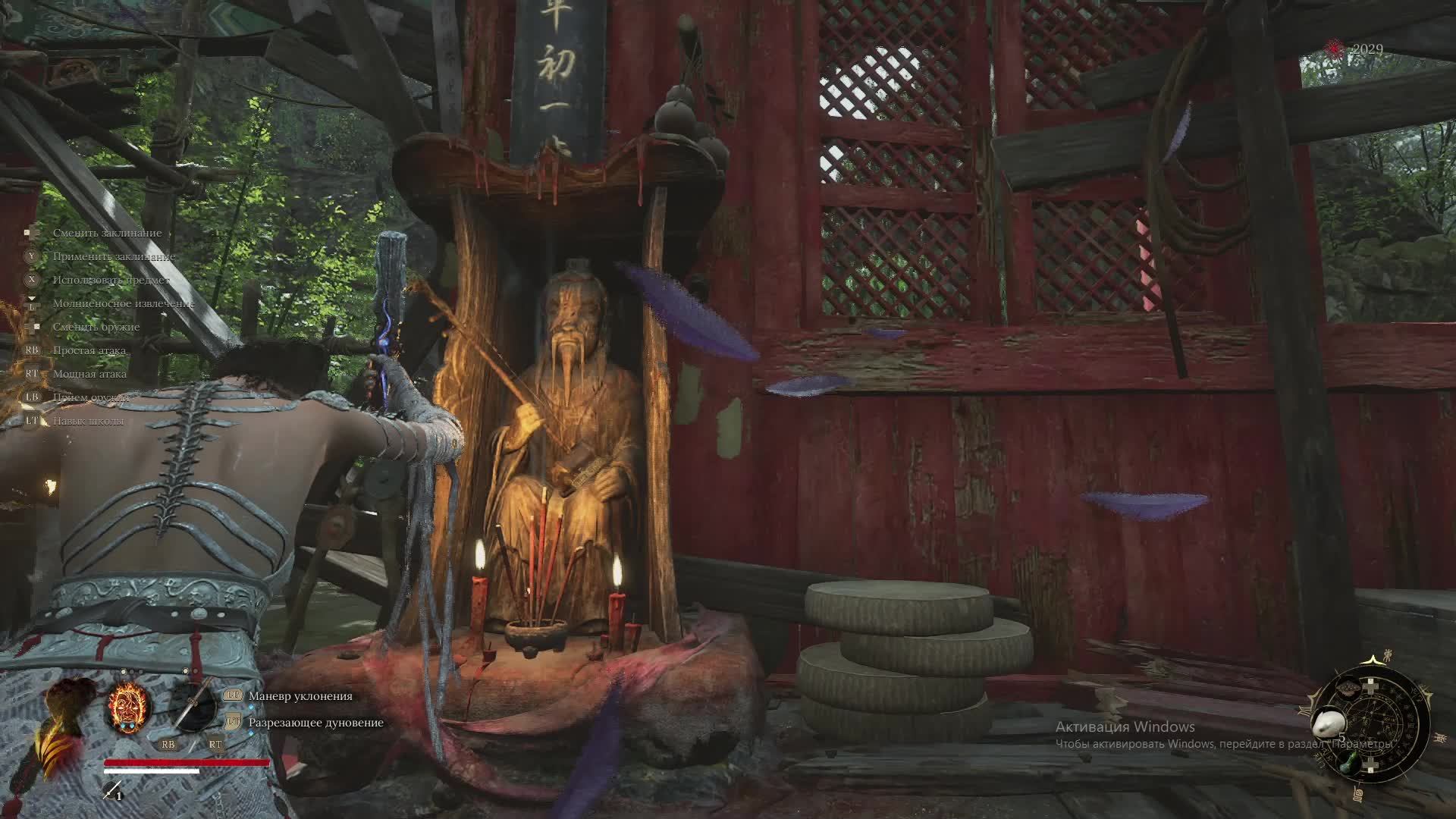 Wuchang: Fallen Feathers Часть 3 смотреть онлайн