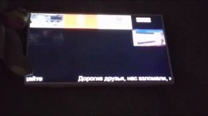 Взлом ТНТ 2026