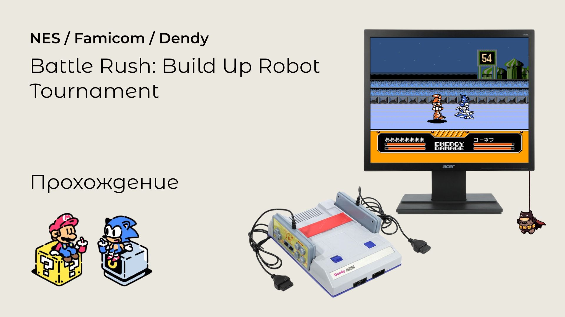 Battle Rush - Build Up Robot Tournament () NES