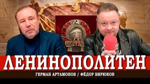 Метро как символ коммунизма, или Как похорошела Москва при Сталине | Герман Артамонов