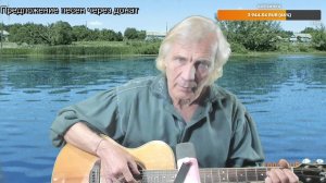 Вечер песен Высоцкого   ТВ № 2607