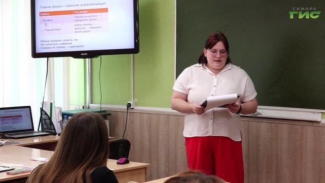 В Самаре начался городской фестиваль для молодых педагогов «Про Успешность»