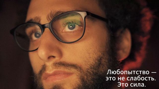 Чем больше вопросов — тем шире взгляд. Проверим?