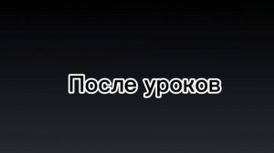 2 часть мини фильма Я вышла замуж за незнакомца
