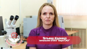 Раскрывать преступления нередко помогает профессия судебно-медицинского эксперта