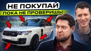 Ты НЕ СМОЖЕШЬ продать авто из-за ЭТОГО! Даже по низу рынка...