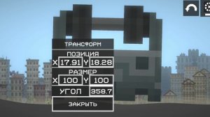 Факты обновления 35.5 в мелон сендбокс.
