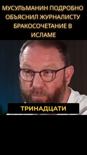 Почему пророк Мухаммад женился на Аише в молодом возрасте? #ислам #история → 👤 #Призыв_Dawah
