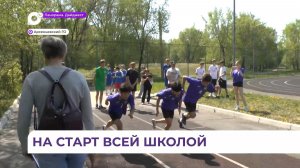 Восьмиклассники Приморья вышли на старт регионального этапа Президентских игр