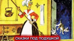 С.Я.Маршак «КОТЯТА»