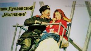 Молчание..  понятней всяких слов