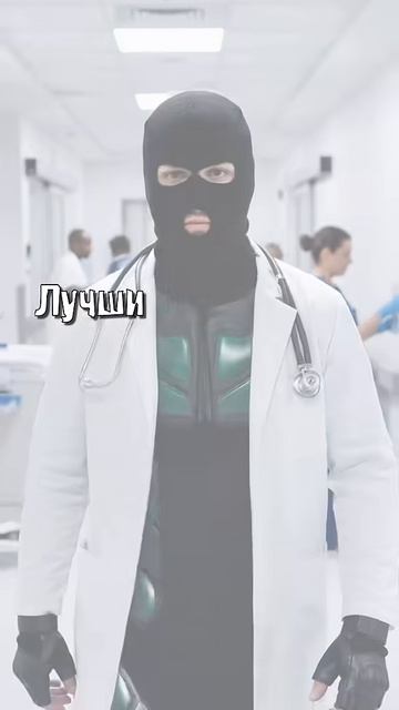 Кем работал сталкер до Зоны?