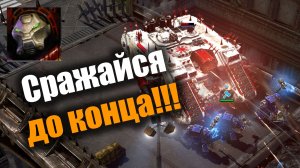 Тяжелая бронетехника вытащила бой: Dawn of War 2: Elite Mod