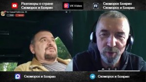 «Тот самый Бабичев».