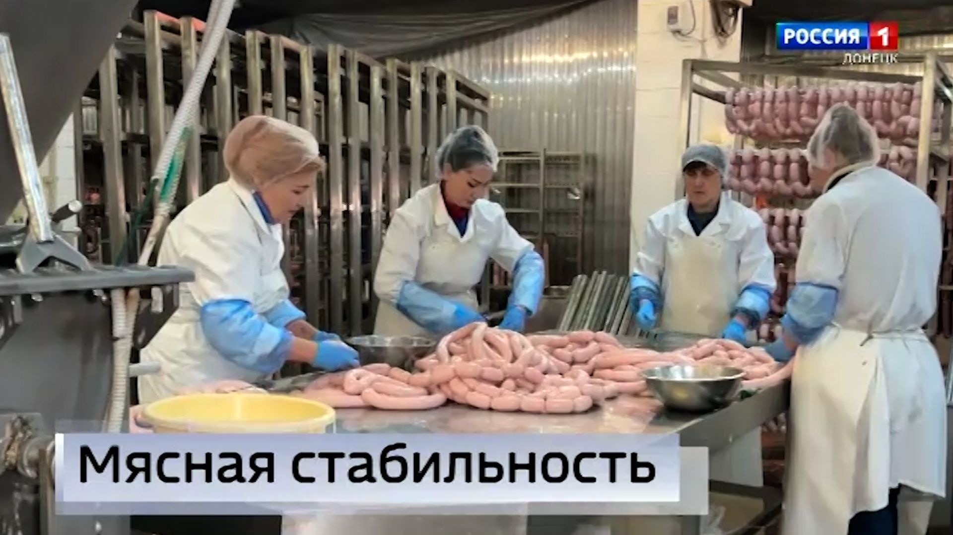Продовольственная безопасность смотреть онлайн