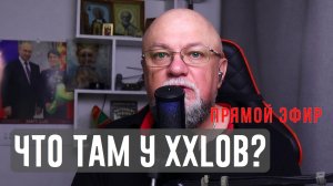 🔴УКРАИНА - КРИНЖ И НЕ ТОЛЬКО | ПРЯМОЙ ЭФИР | ИНФОДОЗОР