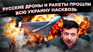 Русские ракеты накрыли бункер Зеленского и перерезали пути НАТО: Западная Украина в огне
