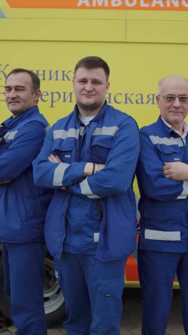 ДЕНЬ РАБОТНИКА СКОРОЙ МЕДИЦИНСКОЙ ПОМОЩИ! Поздравляем, дорогие коллеги! смотреть онлайн