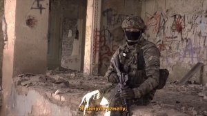 Позывной « Физрук «
