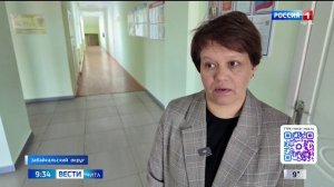 14 мая «Вести-Чита» в 09:30