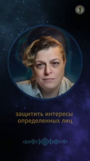 Договор с эгрегором. Есть решение #shorts