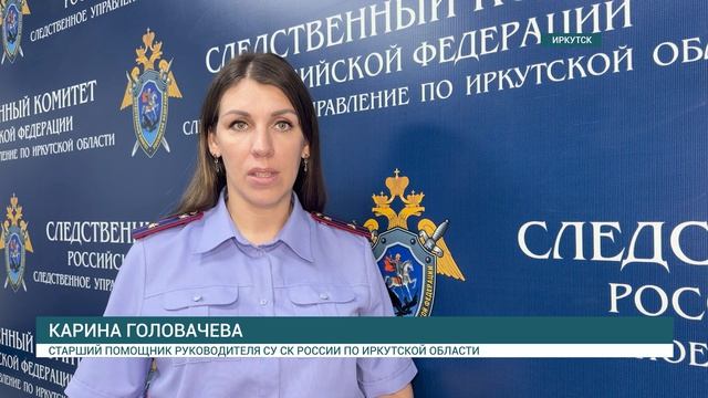 Ребенка унесло течением Иркута