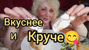 Мукбанг ВСЁ Гениальное ПРОСТО‼️