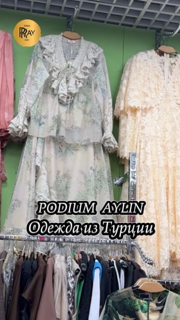 PODIUM AYLIN💫 БОЛЬШИЕ РАЗМЕРЫ В ТРЕНДЕ✨ ЛУЧШИЕ НОВИНКИ СЕЗОНА🔥 ТК Садовод. Москва