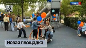 Новая площадка