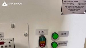 Поставка трансформатора ТСЗП 160 от завода Арктика