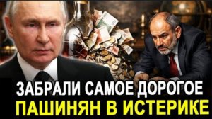 Ему КОНЕЦ!! Москва нашла управу на Пашиняна - пошли самые действенные удары.