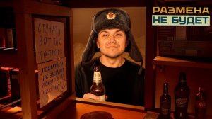 МОЖНО мне 2 ЭНЕРГЕТИКА в ДОЛГ? 🤙 Размена не будет