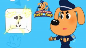 Игра «BabyBus. Шериф Лабрадор безопасные советы». Детская познавательная игра.