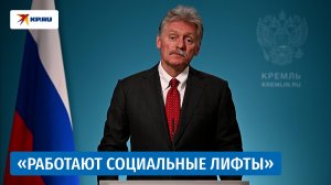 Песков ответил на вопрос о будущем Гладкова и Богомаза