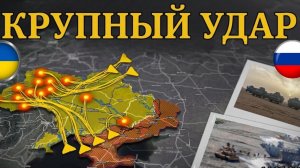 900 дронов и начало решающей битвы за Донбасс🔥 ПОСЛЕДНИЕ НОВОСТИ С ФРОНТА НА СЕГОДНЯ!
