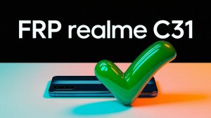 Разблокировка гугл аккаунта Realme c31 .Удаление FRP RMX3501!✅