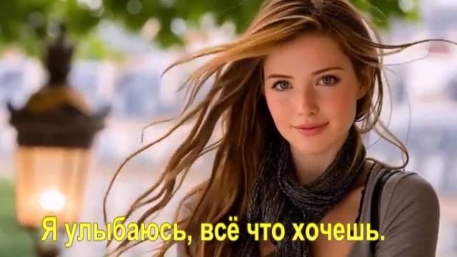 Я улыбаюсь, всё что хочешь.