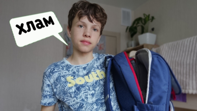 ♨️Убираюсь в Своём ПОРТФЕЛЕ 🎒