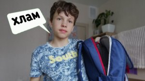 ♨️Убираюсь в Своём ПОРТФЕЛЕ 🎒
