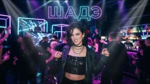 BY ИНДИЯ & XCHO & MOT — Шадэ (ИИ кавер, CLUB MIX от НЕЙРОХИТ, новые песни и музыка 2026)