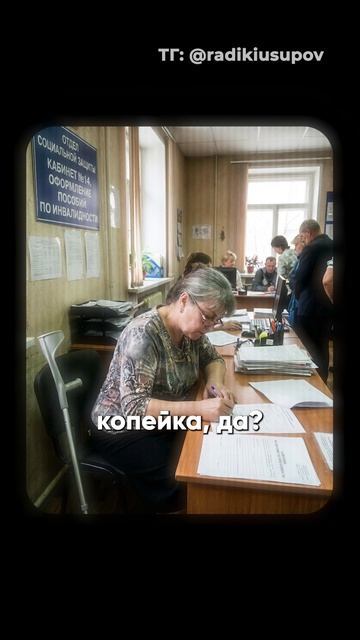 Как получить деньги от государства прямо сейчас? #бизнес #финансы #прибыль #финансоваяграмотность