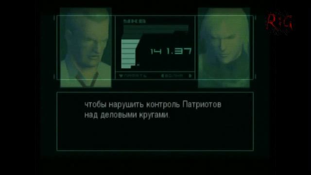 Metal Gear Solid 2 Прохождение с комментариями Часть 18