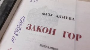 Игра-викторина «Путешествие по сказкам А. С. Пушкина»